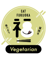 ベジタリアン対応可能