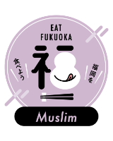 ハラール認証を受けたスイーツを提供